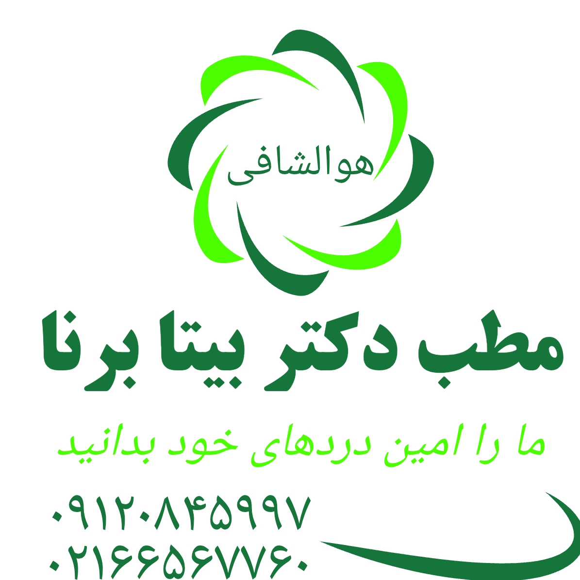 صفحه اصلی